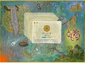 Еще одно мое рождение