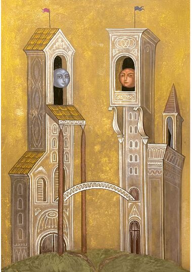 Моя другая любовь