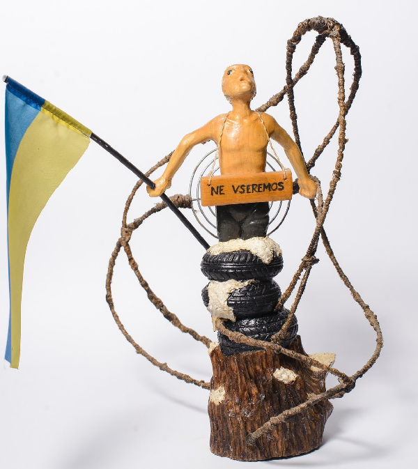 Революция — venceremos