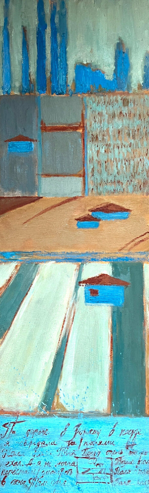 КИЕВ-ОДЕСА 2