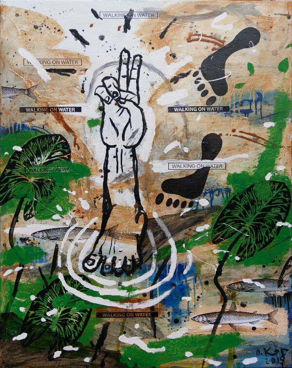 Прогулянка по воді