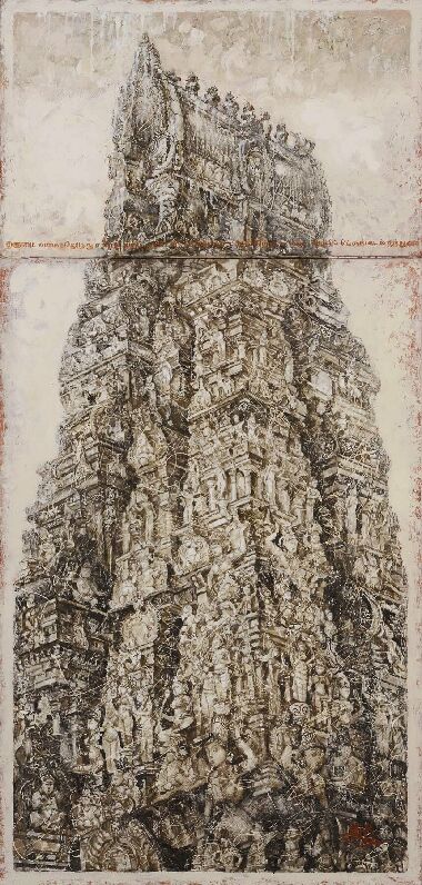 Небесный храм