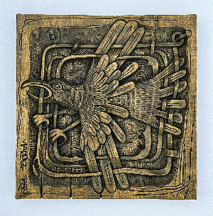 Оцепенение