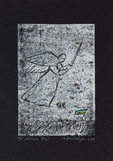 Angel of the Armed Forces of Ukraine