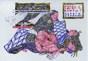 The Squid Game, Part 12: Rotational Worker