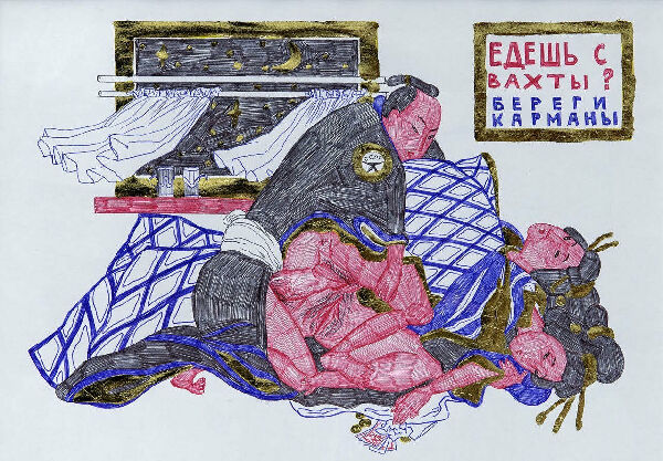 Гра в кальмара, частина 12: Вахтовик