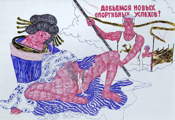 Гра в кальмара, частина 6: Він з "Трудових резервів"...