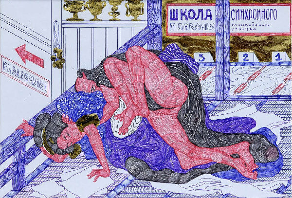 Гра в кальмара, частина 8: Школа олімпійського резерву