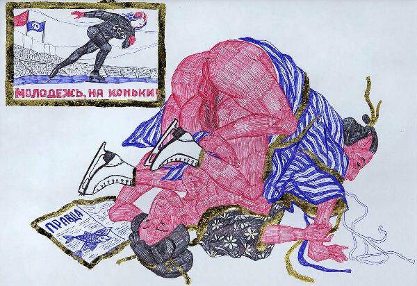 Гра в кальмара, частина 9: На ковзани!