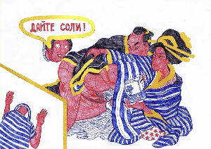 Игра в кальмара, часть 10: Сексот (секретный сотрудник)