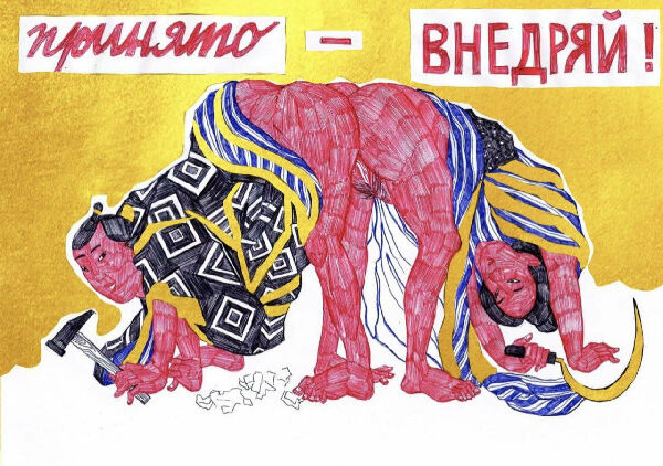 Гра в кальмара, частина 11: Впроваджуй!