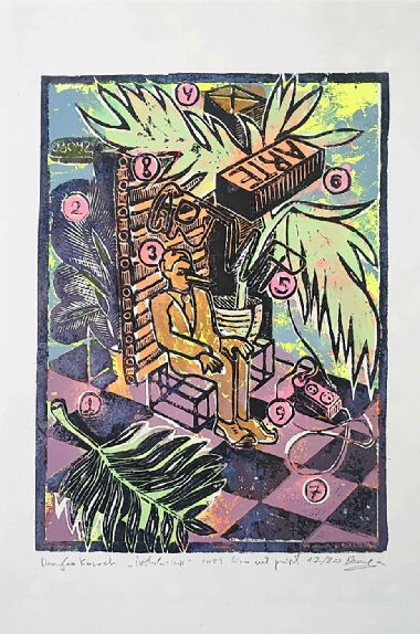 Справжнє відсутнє