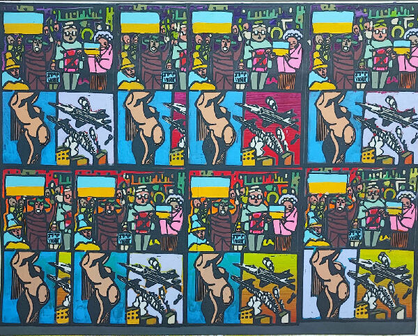 Прихисти наше небо