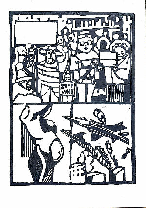 Прихисти наше небо