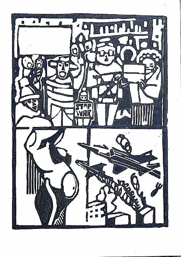 Прихисти наше небо