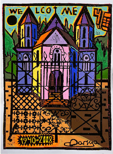 Ласкаво просимо