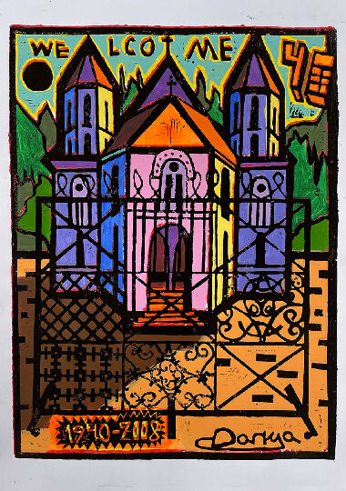 Ласкаво просимо