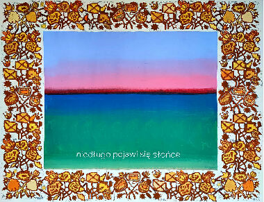 Солнце скоро взойдет