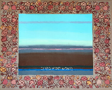 The Sun Will Rise Soon