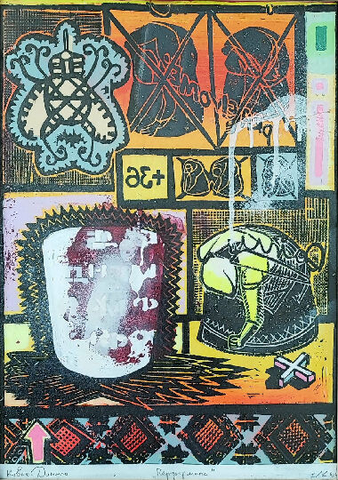 Перформансы