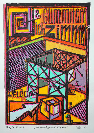 Гумми Теппих Циммер