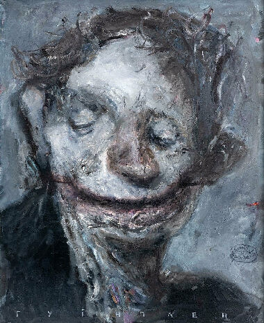 Людина, що сміється