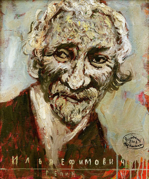 Ілля Юхимович