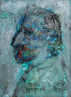 Мой профиль