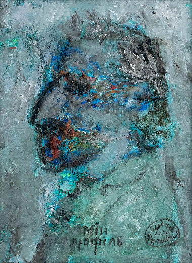 Мій профіль