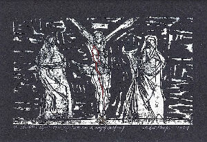 Памяти Бучи