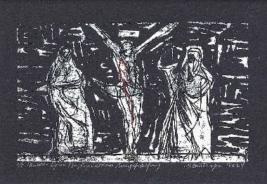 Памяти Бучи