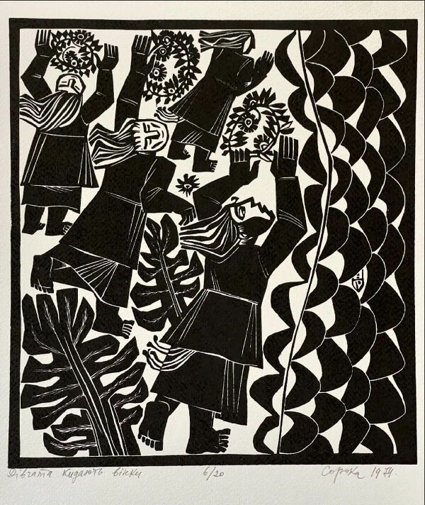 Girls are Throwing Wreaths (from the Series "Kupala Fun")