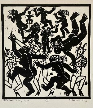 Танцюють біля Марени