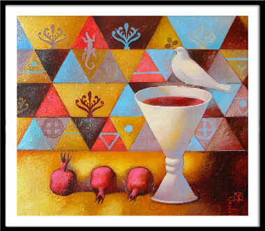 Гранатовий рай