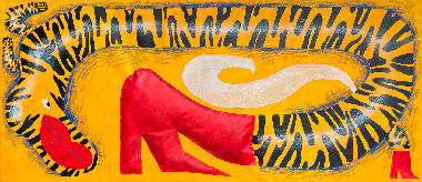 Тигро-зебра