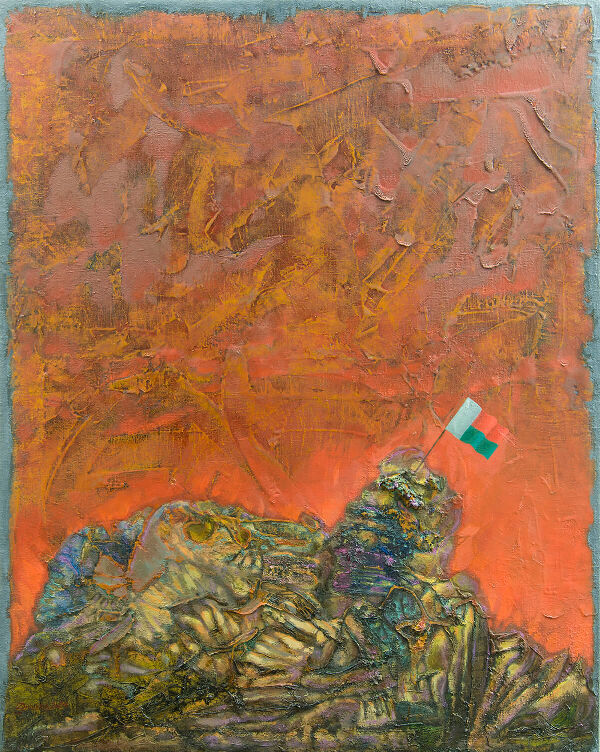 Мадагаскар