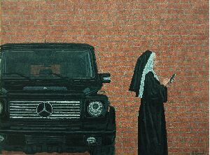 Смиренность