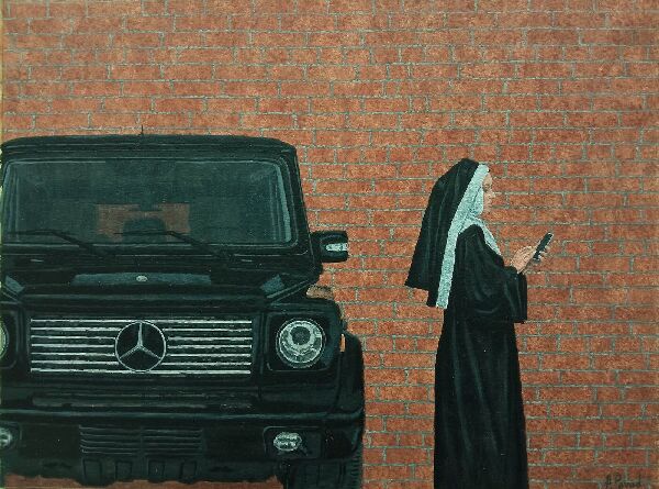 Смиренность