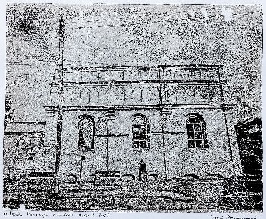 Без названия