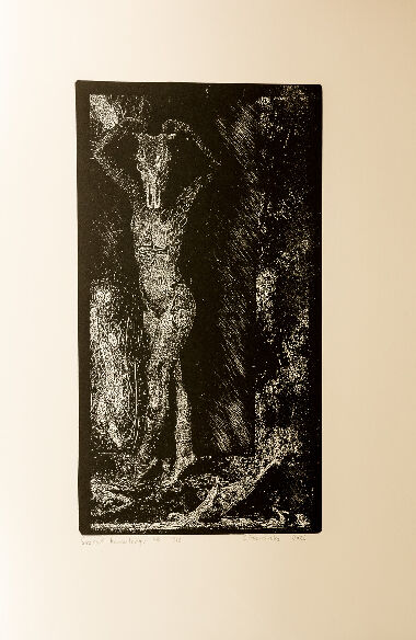 Таємні знання