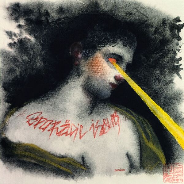 Спорадична помилка