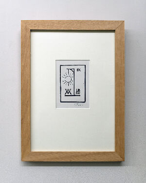 Без названия