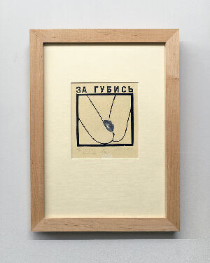 Без названия