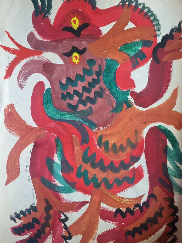 Без названия