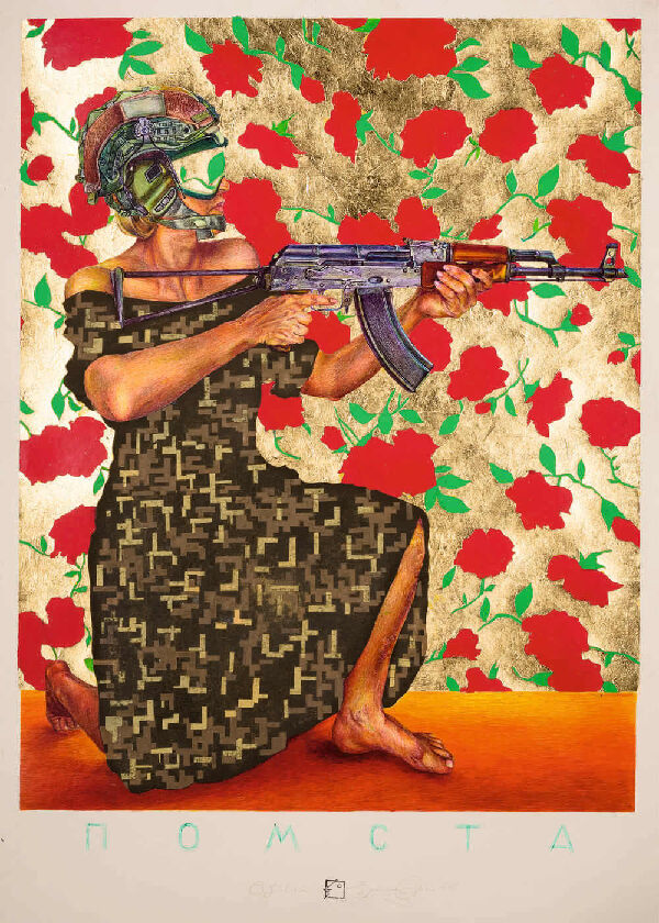 Revenge - Protective Dress