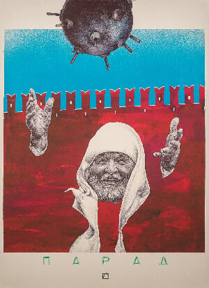 Парад - 9 Дно Побєди