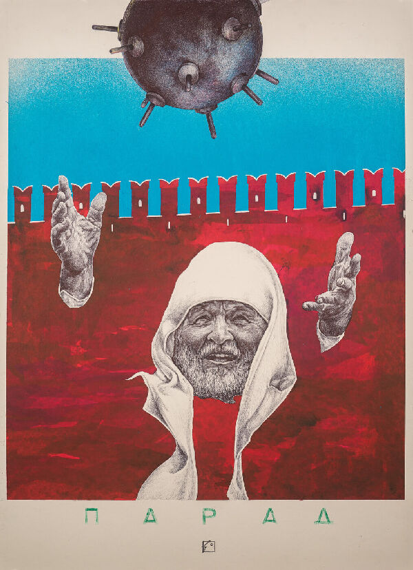 Parade - 9th Victory Day