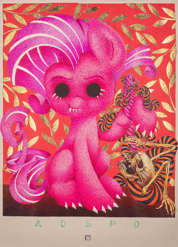 Good - Unicorn Pony Punishes Evil