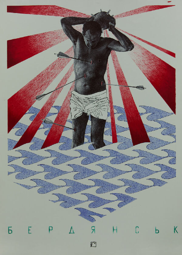 Ukrainian Sea - Berdyansk