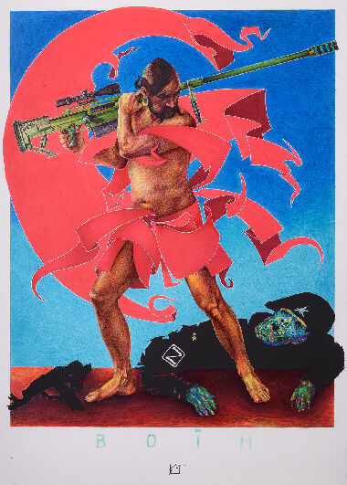 Воин - Украинский Выстрел